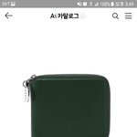 [조언부탁해] 얘들아 <b>지갑</b> 좀 골라주라