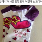 [드루와] 짝남이 나보고 <b>신비</b>주의 같대