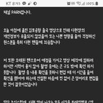 얘들아 이 <b>폰트</b>알려주면 기프티콘쏠게