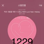 [방탄소년단] 태형이 생일 인장이랑 해시들