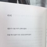 나 요즘 취향이 180바뀜