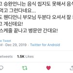 [모두드루와] 오늘자 레벨 팬싸 웬디 근황
