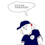 [댓글부탁해] <b>니</b>네도 생각이 많냐?
