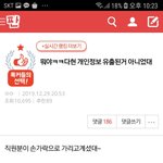 [모두드루와] <b>다현</b>까들 대가리 빈거같아서 조카웃음