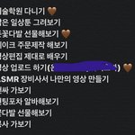 소소한 <b>버킷</b>리스트