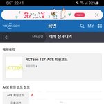 [NCT] 이것 좀 봐줘ㅜㅜ