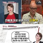 비혼을 선언한 여배우들.<b>jpg</b>