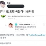 [댓글부탁해] 너네 아이돌 <b>컨셉</b>중에 어떤게 제일 좋냐