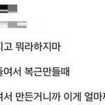 [댓글부탁해] 혼자 인스타 비계 판 애들 들어와주라