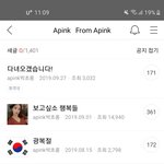 에이핑크 박초롱 가요대축제 태도 있잖아