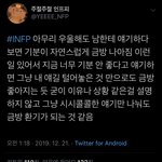 어떡해 다 하나하나 공감돼