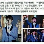 [19] <b>1</b>월 <b>1</b>일 열애설 누가 날거같냐 ㄹㅇ