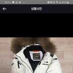 [댓글부탁해] 야 이 패딩 <b>택</b>포 10에 어떤것같음?
