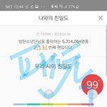 [방탄소년단] 이삐들 <b>서울시</b> 노래나온 거 들어봤어?