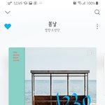 [방탄소년단] 석지니 짹