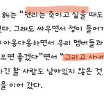 [이것좀봐줘] 기안84 레전드 수상소감