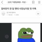 나만큼 대학입시 신기하게 하는사람있음?