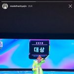 한혜진 인스타스토리 박나래 <b>축하</b>