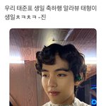 방탄팬들아 이게 무슨 소리야