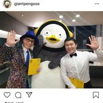 펭수 <b>친필</b>싸인 받은 유산슬과 조세호