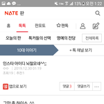 [사진ㅇ] 아 오늘 웃긴거 왜케많아ㅋㅋㅌㅌㅌㅋ