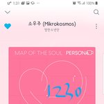 [방탄소년단] 윤기, 남주니 짹