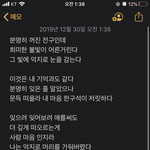 [댓글부탁해] <b>감성</b> 터져서 시 써봄
