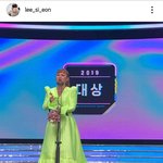 다시 올린 <b>이시언</b> 인스타