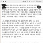 [사진ㅇ] <b>갬성</b> 오지는 짝녀일기 보고 갈 사람