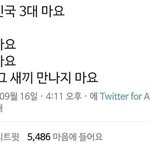 ㅋㅋㅋㅋㅋㅋ이건 3마요