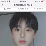 이런 거 보면 <b>셀럽</b>될 상이 따로 있는 거 같기도 하고