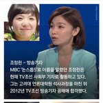 연예인 <b>은퇴</b>하고 새 직업 가진 사람들