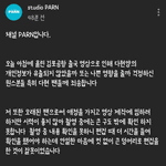 트와이스팬들은 부메랑 맞을<b>만해</b>