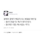 이걸 어케 헷갈려하냐