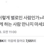 [모두드루와] 이렇게 별론가??