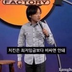 [모두드루와] 이 사람 맞말만 하네