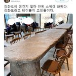 [모두드루와] 여기 어느 스벅카페래
