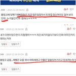[모두드루와] <b>레베</b>럽들 빨리 들어와바...