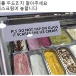 [모두드루와] 두드리지 마세요...