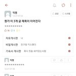 [모두드루와] 댓글 보다 황당해서...