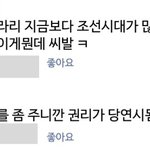 한국남자들은 사실 ‘남성인권 높이기’보다 ‘여성인권 낮추기’에 관심이...