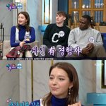 한남들이 주작질해서 유명해진 외국모델의 하소연.jpg