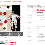 <b>스몰</b>웨딩 의상 추천ㅋㅋ