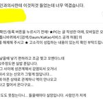 산부인과<b>의사</b>한테 들었는데 너무 역겹습니다.jpg