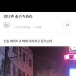 흔한 한국 남자의 명절.jpg (곧 <b>설날</b>다가오죠?)