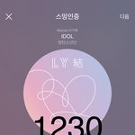 [방탄소년단] <b>준이</b>가 찍어주는 엘베셀카
