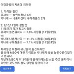 박나래 성지<b>순례</b>