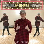[강다니엘] 강다니엘 커넥트 문센도 너무 좋았어