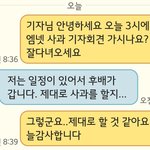 속보) 씨제이 오늘 3시 기자<b>회견</b>