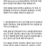 [드루와] 나폴리탄 괴담.jpg